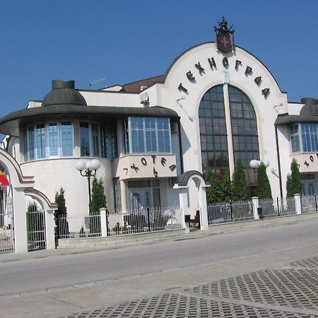 كرالييفو Hotel Tehnograd المظهر الخارجي الصورة