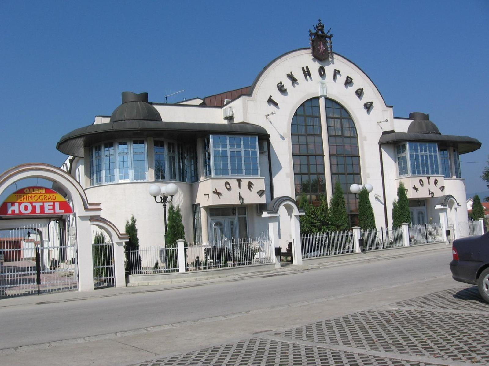 كرالييفو Hotel Tehnograd المظهر الخارجي الصورة